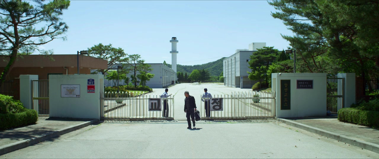 Gate screenshot 2