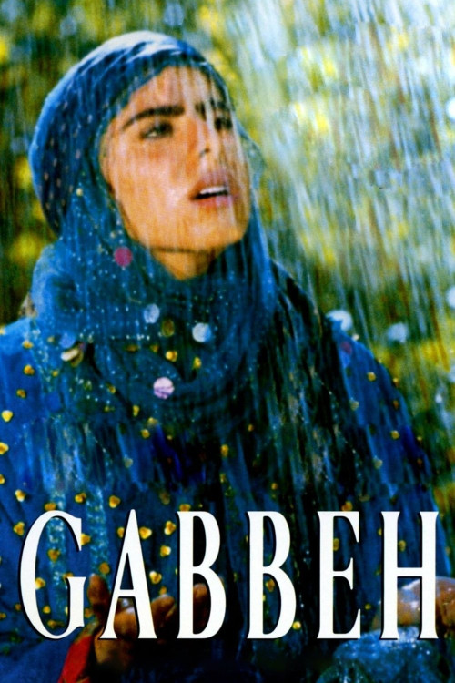 Gabbeh (1996) poster