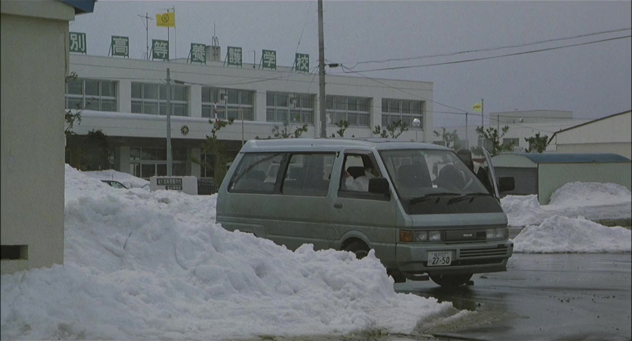 Gakkô II screenshot 2