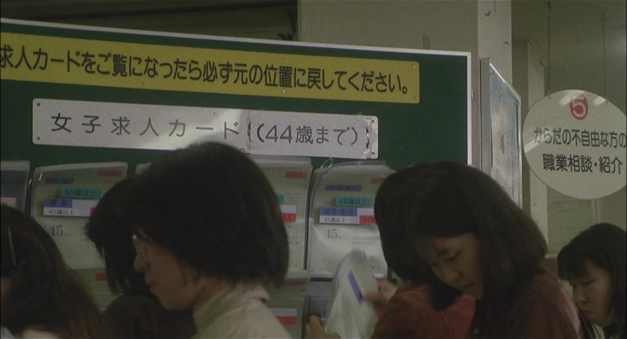 Gakkô III screenshot 3