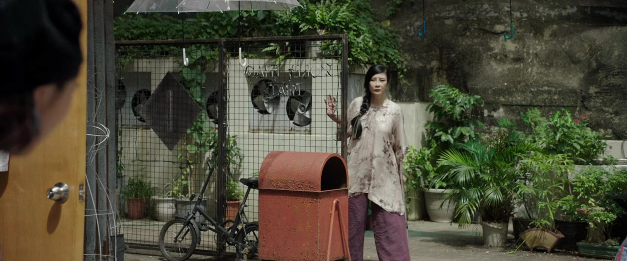 Gam man da song si screenshot 1
