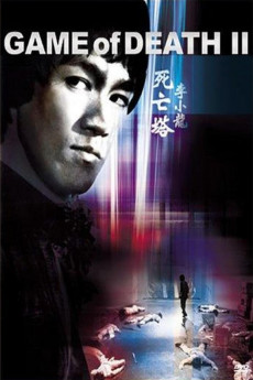 Si wang ta (1980) poster