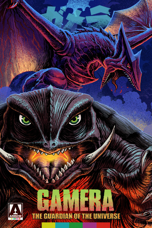 Gamera daikaijû kuchu kessen (1995) poster