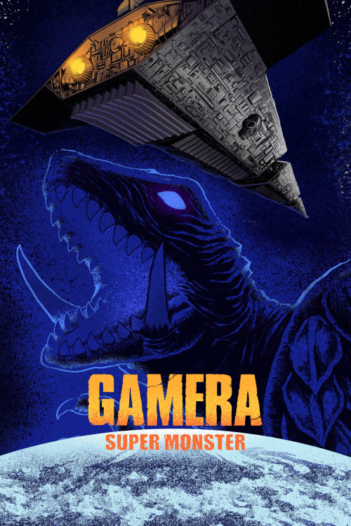 Uchu kaijû Gamera (1980) poster