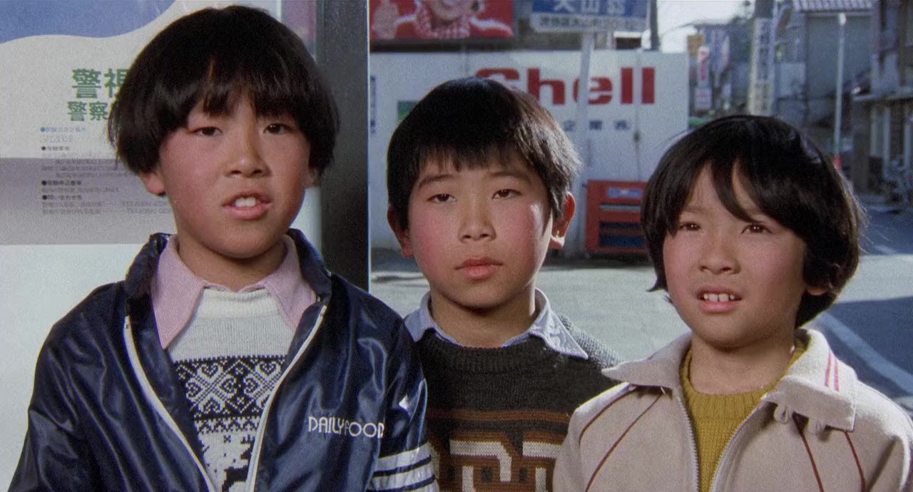 Uchu kaijû Gamera screenshot 1