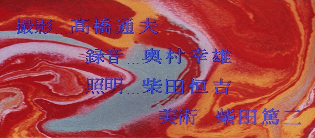 Daikaijû kettô: Gamera tai Barugon screenshot 3