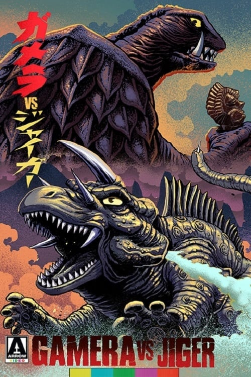Gamera tai Daimaju Jaiga (1970) poster