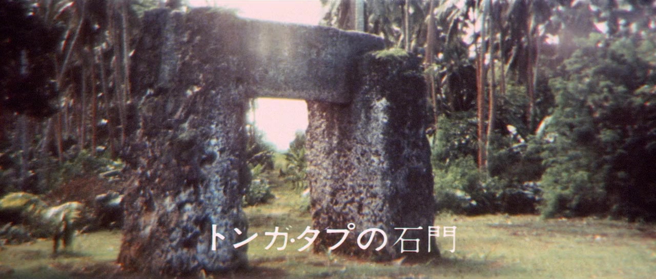 Gamera tai Daimaju Jaiga screenshot 1