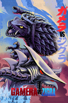 Gamera tai Shinkai kaijû Jigura (1971) poster