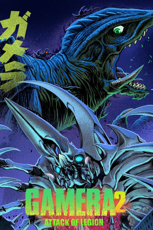 Gamera 2: Region shurai (1996) poster