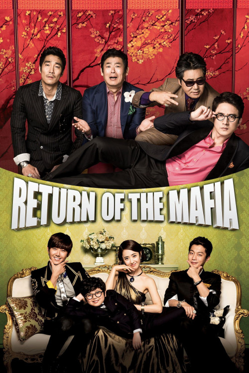 Gamunui yeonggwang 5: Gamunui Gwihan (2012) poster
