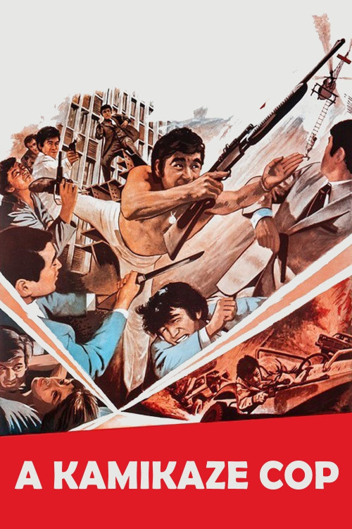 Yakuza deka (1970) poster
