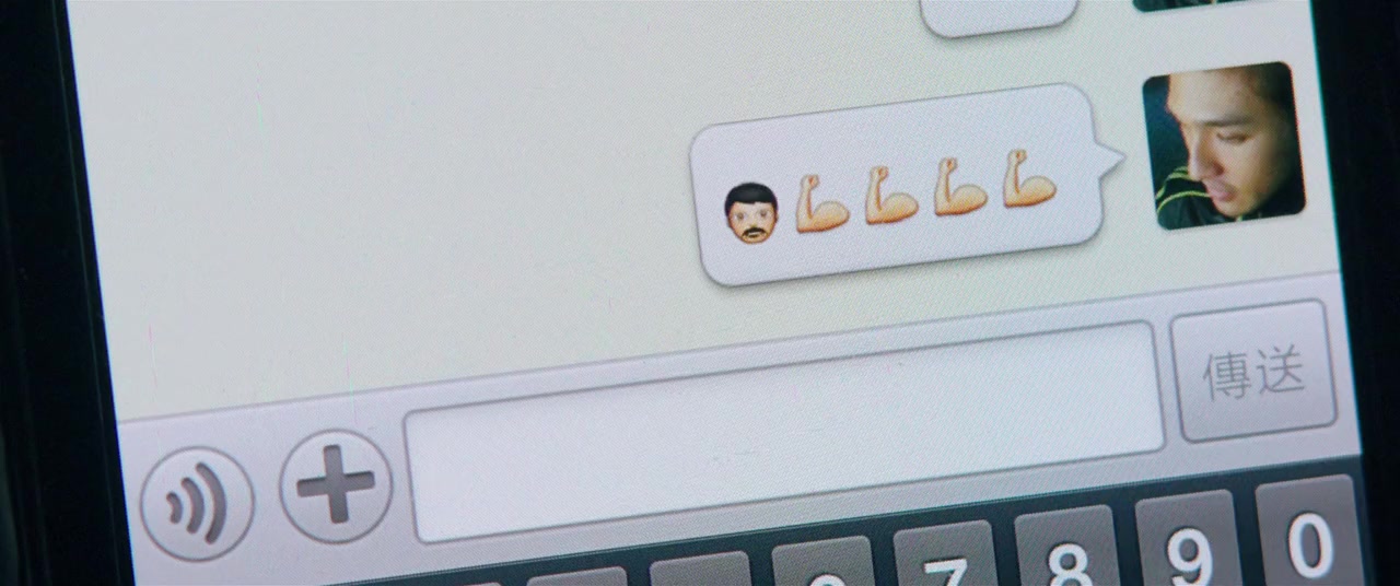 Da cha fan screenshot 3