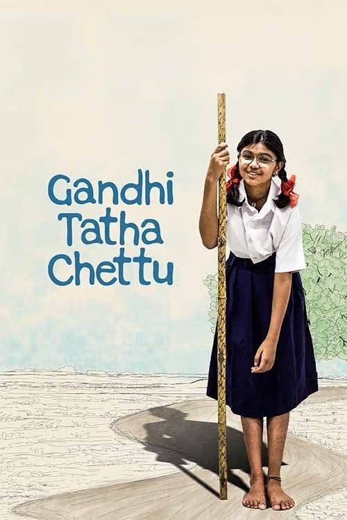 Gandhi Tatha Chettu (2025) poster
