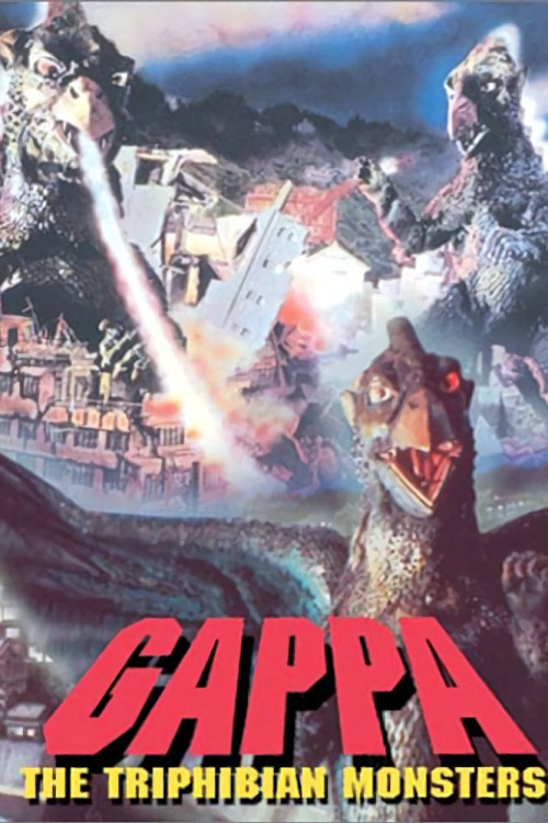 Daikyojû Gappa (1967) poster