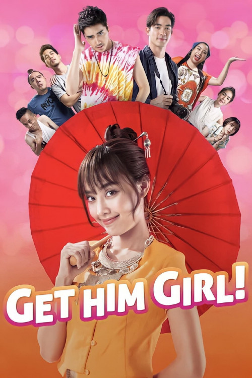 Sompoy (2021) poster
