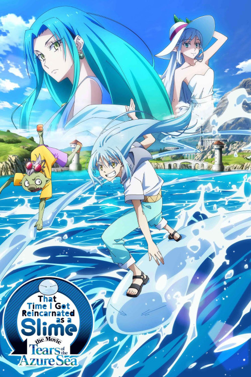 Gekijou-ban tensei shitara slime datta ken: Soukai no namida-hen (2026) poster