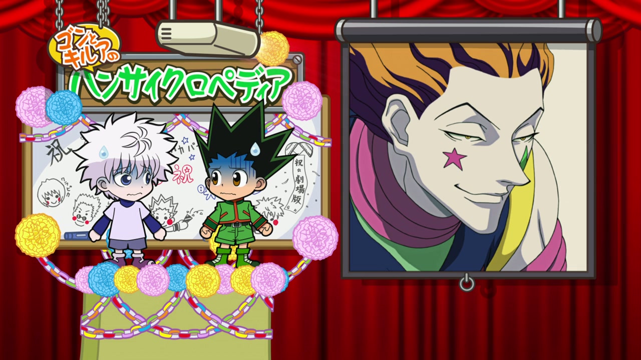 Gekijouban Hunter x Hunter: Fantomu rûju screenshot 2
