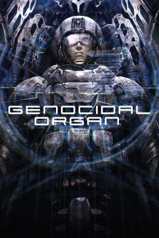Gyakusatsu kikan (2017) poster