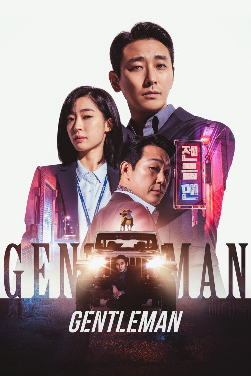 Gentleman (2022) poster