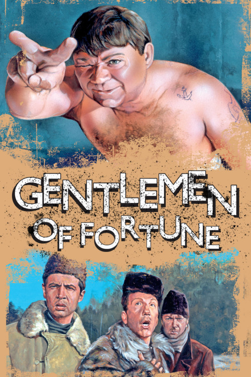 Dzhentlmeny udachi (1971) poster