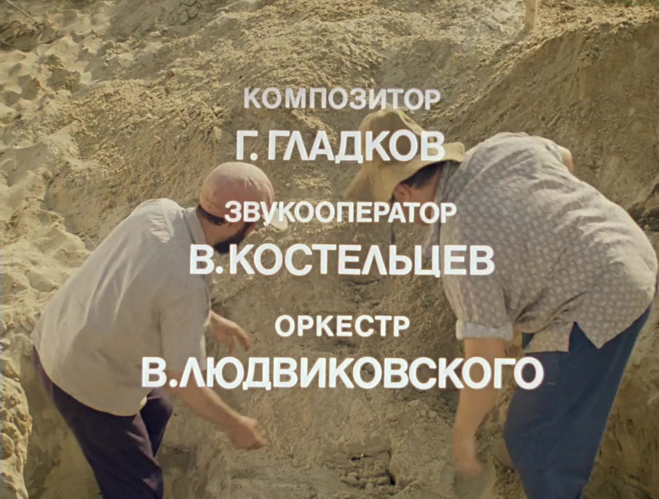 Dzhentlmeny udachi screenshot 1