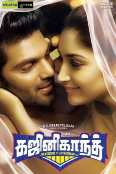 Gajinikanth (2018) poster