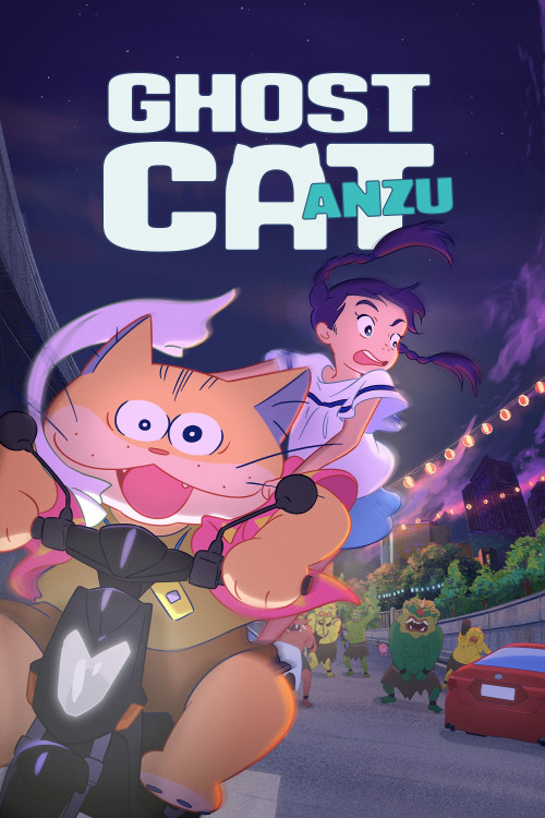 Bakeneko Anzu-chan (2024) poster