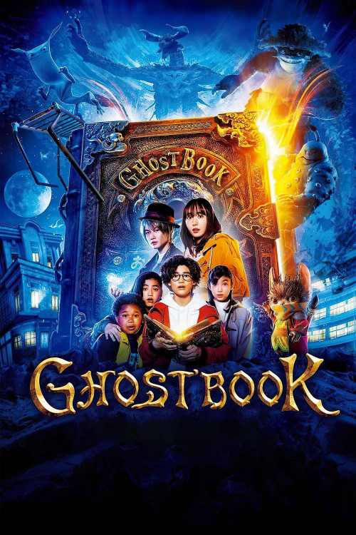 Ghost Book Obakezukan (2022) poster