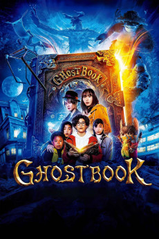 Ghost Book Obakezukan (2022) poster