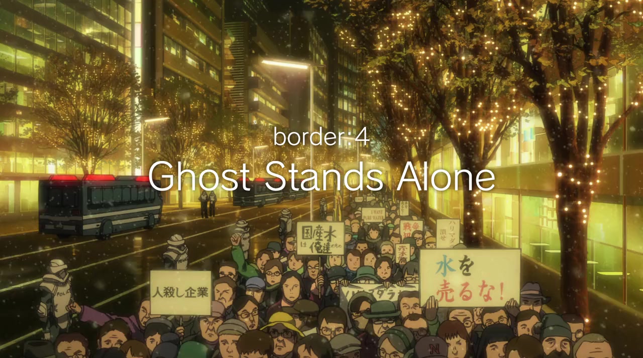 Kôkaku Kidôtai Araizu Bôdâ:4 Gôsuto Sutando Arôn screenshot 1