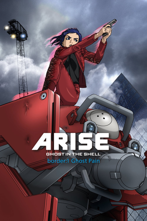 Kôkaku Kidôtai Araizu Bôdâ:1 Gôsuto Pein (2013) poster