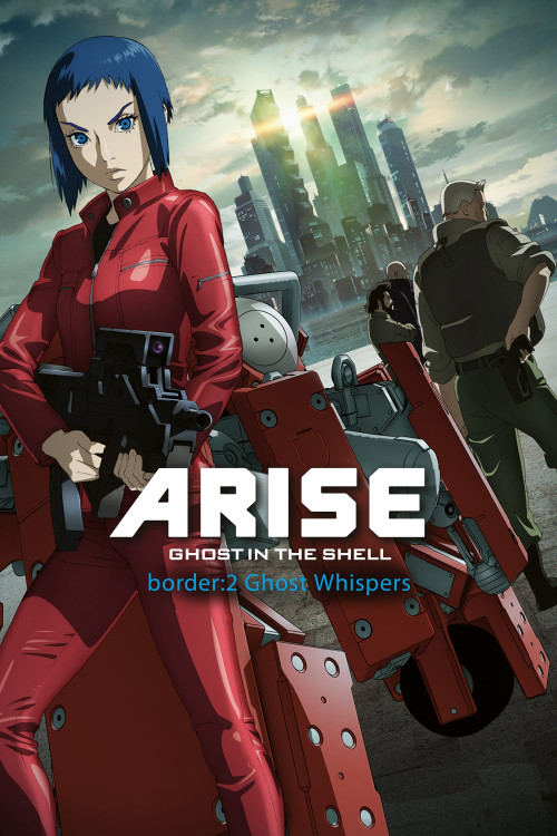 Kôkaku Kidôtai Araizu Bôdâ:2 Gôsuto Uisupâzu (2013) poster