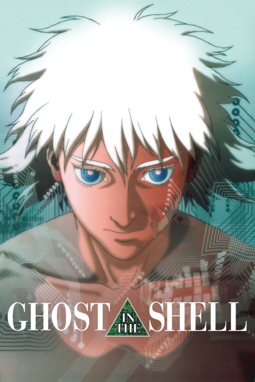 Kôkaku kidôtai (1995) poster