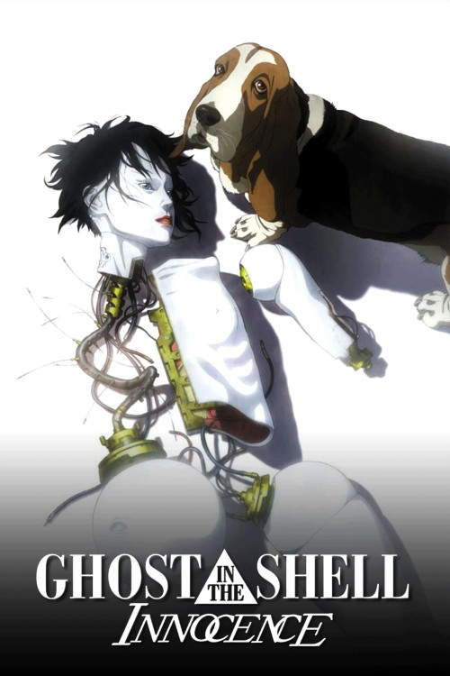 Innocence (2004) poster