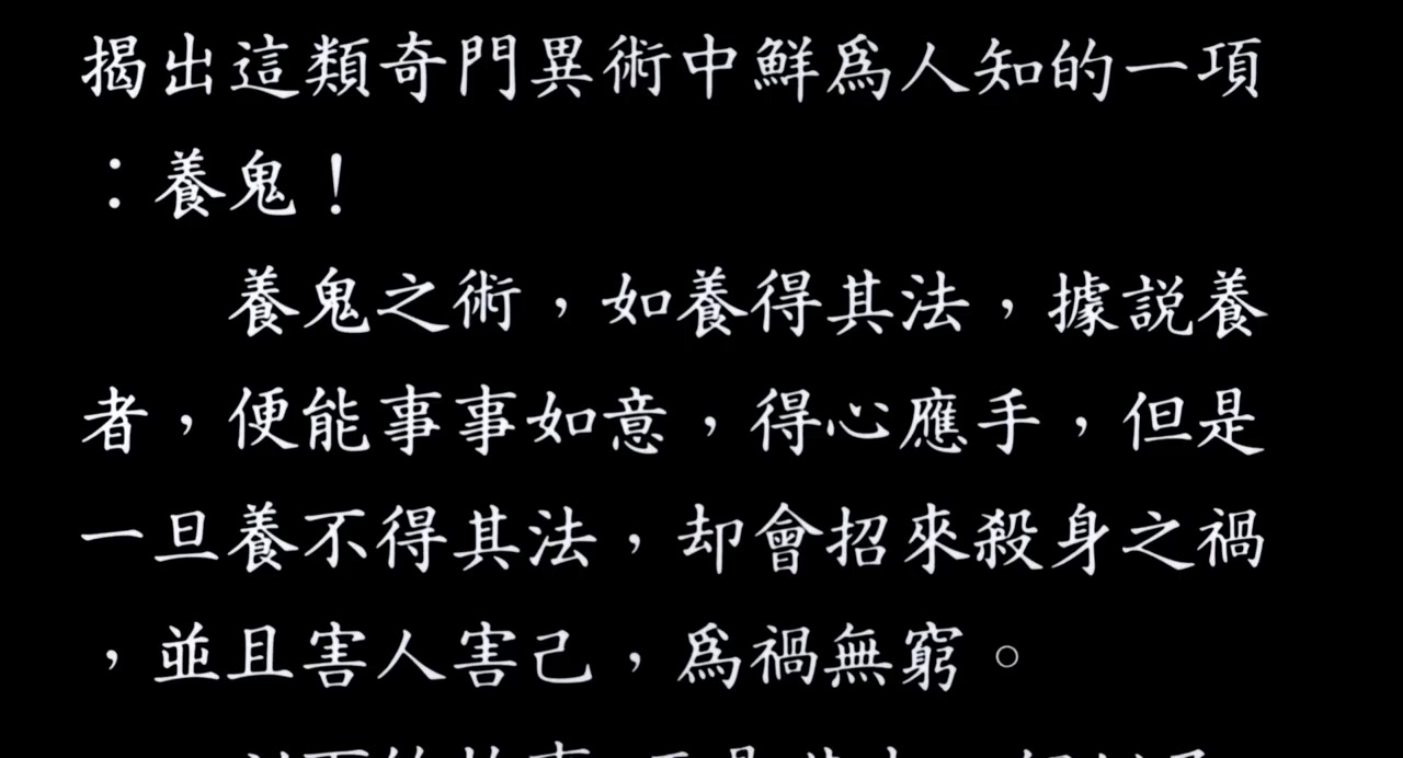 Yang gui screenshot 2
