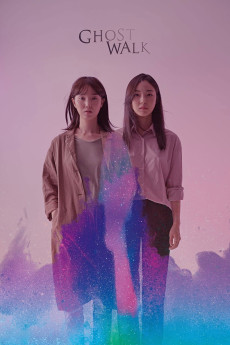 Bamui muni yeolrinda (2018) poster