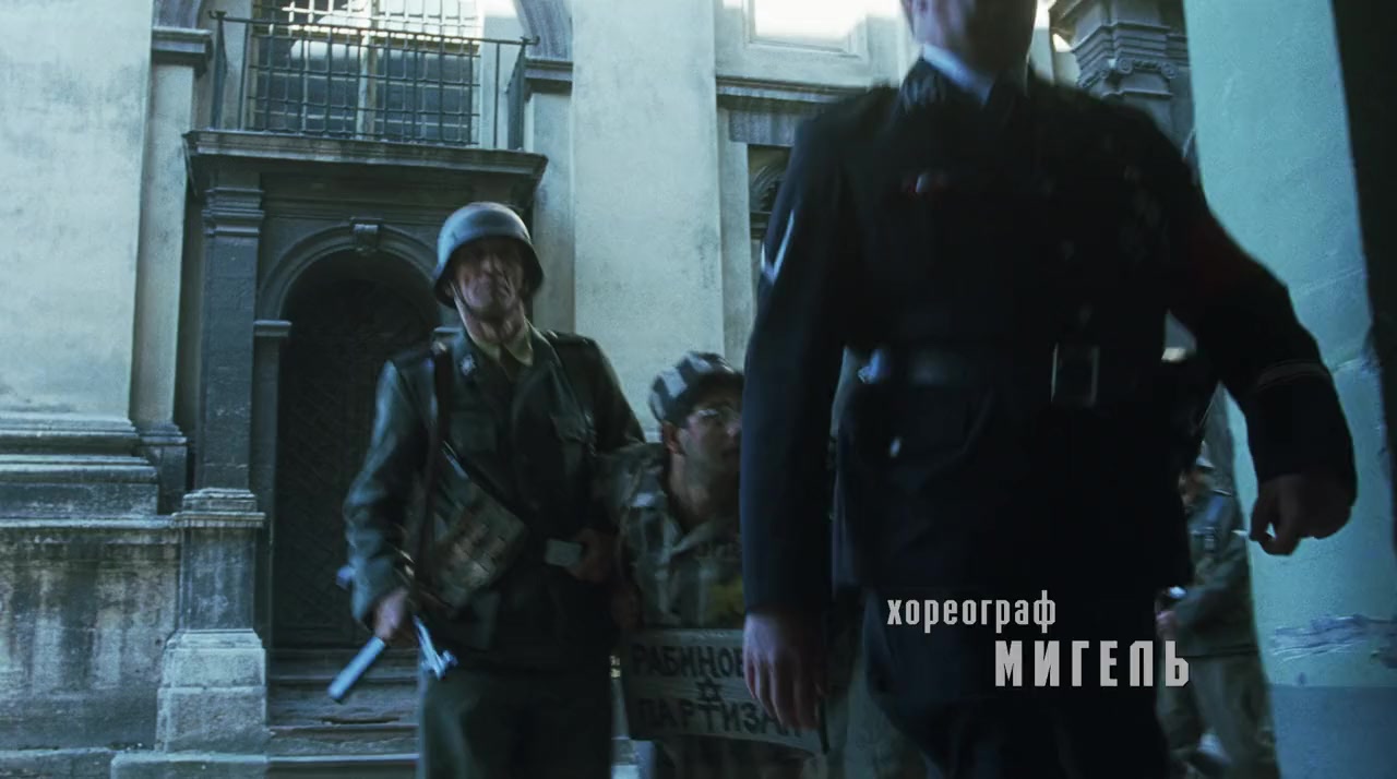 Gitler kaput! screenshot 3