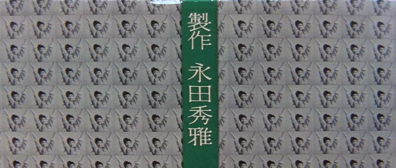 Kyojin to gangu screenshot 1