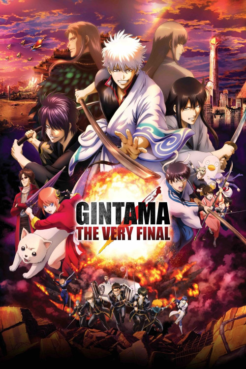 Gintama: The Final (2021) poster