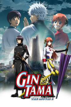 Gekijouban Gintama Kanketsu-hen: Yorozuyayo eien nare (2013) poster
