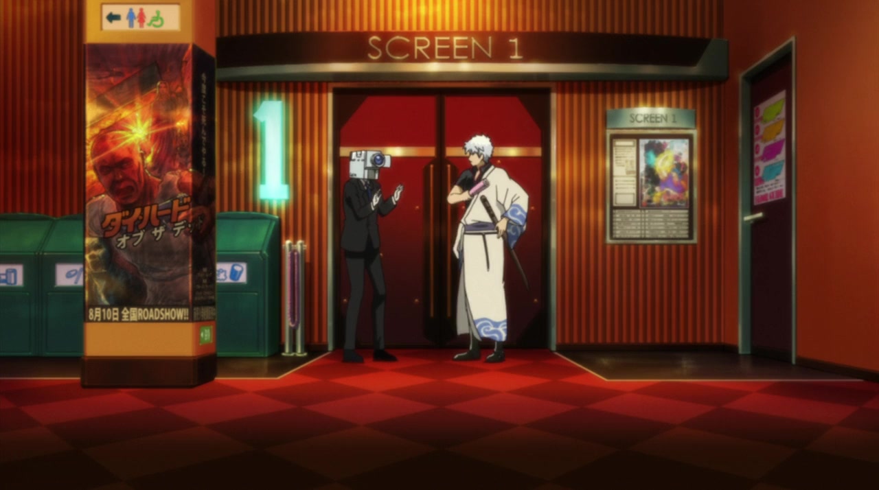 Gekijouban Gintama Kanketsu-hen: Yorozuyayo eien nare screenshot 3