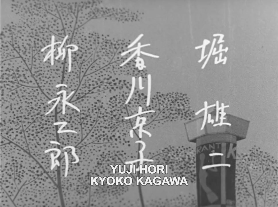 Ginza keshô screenshot 1