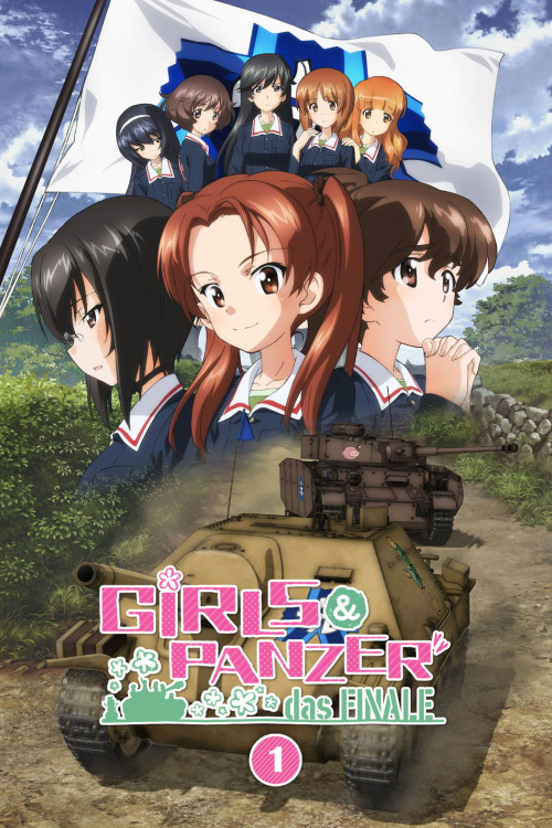 Girls und Panzer das Finale: Part I (2017) poster