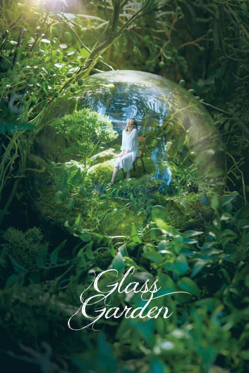 Yoorijungwon (2017) poster
