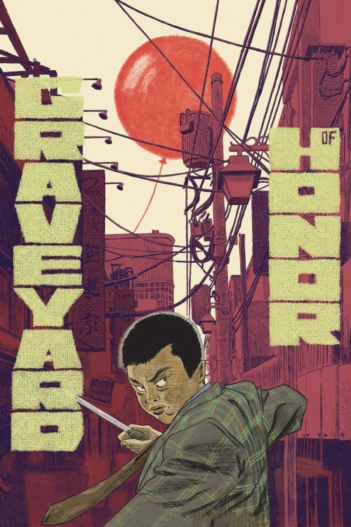 Jingi no hakaba (1975) poster