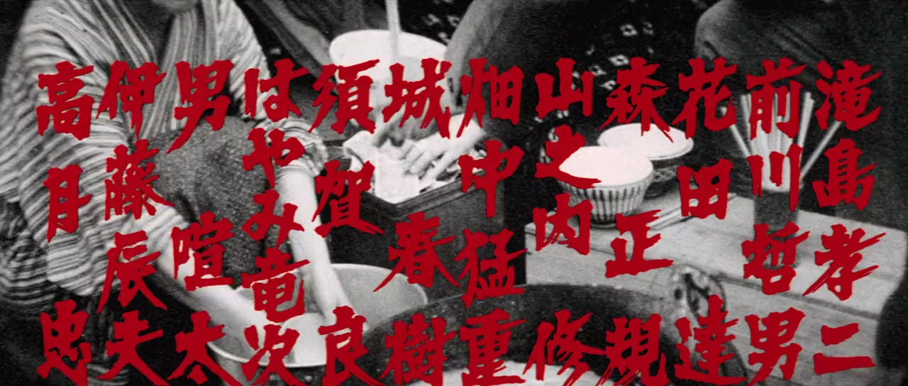 Jingi no hakaba screenshot 2