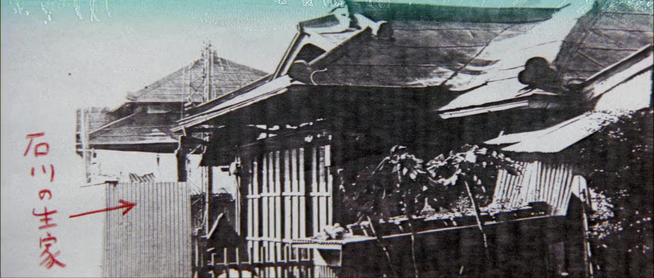 Jingi no hakaba screenshot 3