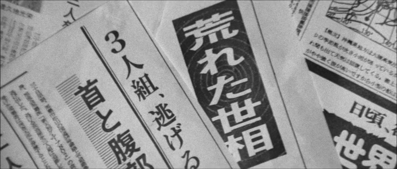 Okinawa Yakuza sensô screenshot 1