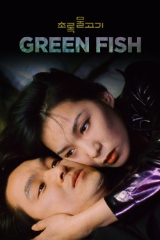 Chorok mulgogi (1997) poster